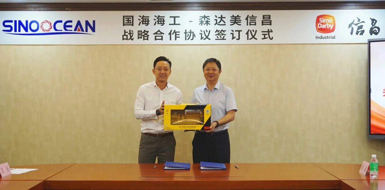 Sinoocean Cooperates with Sime Darby, Caterpillar's Agent2